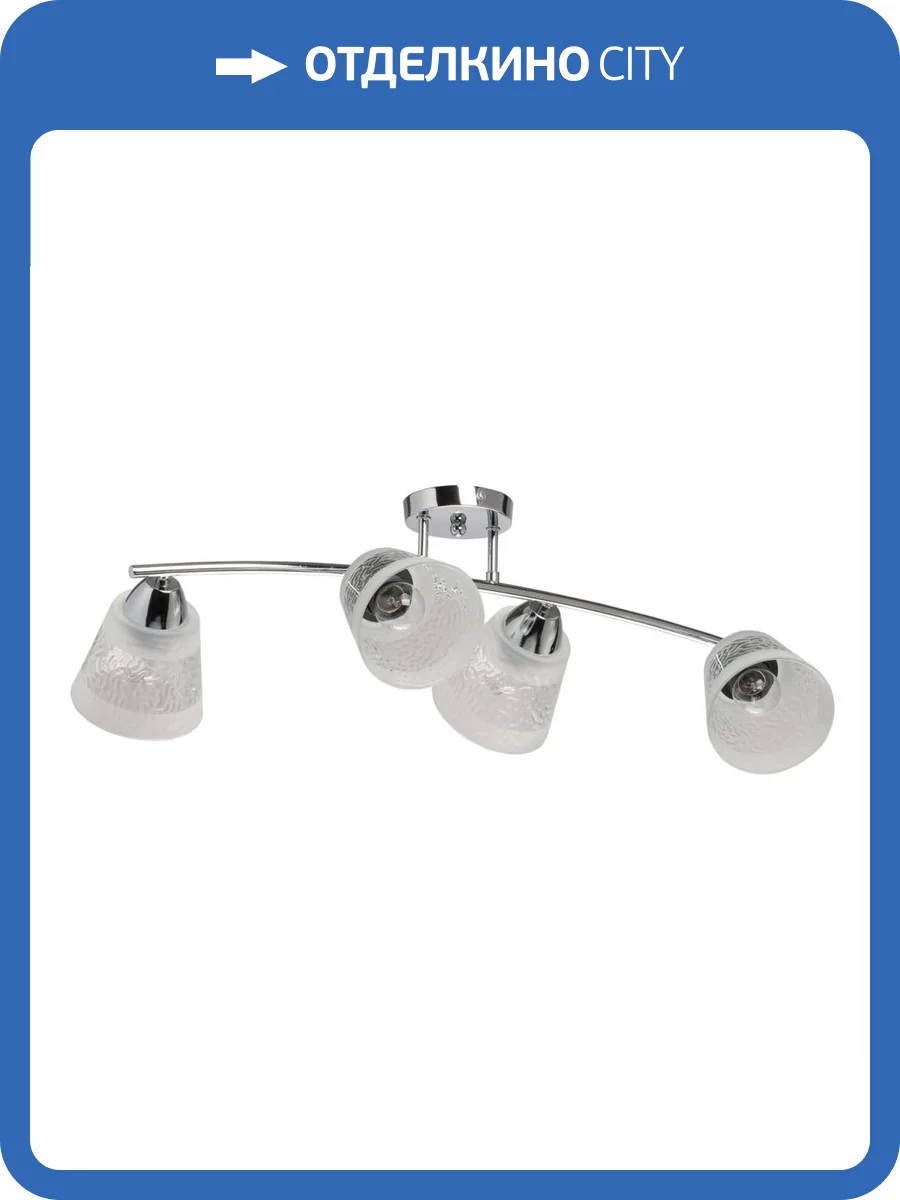 Потолочный светильник De City Тетро 673018404 фото 9