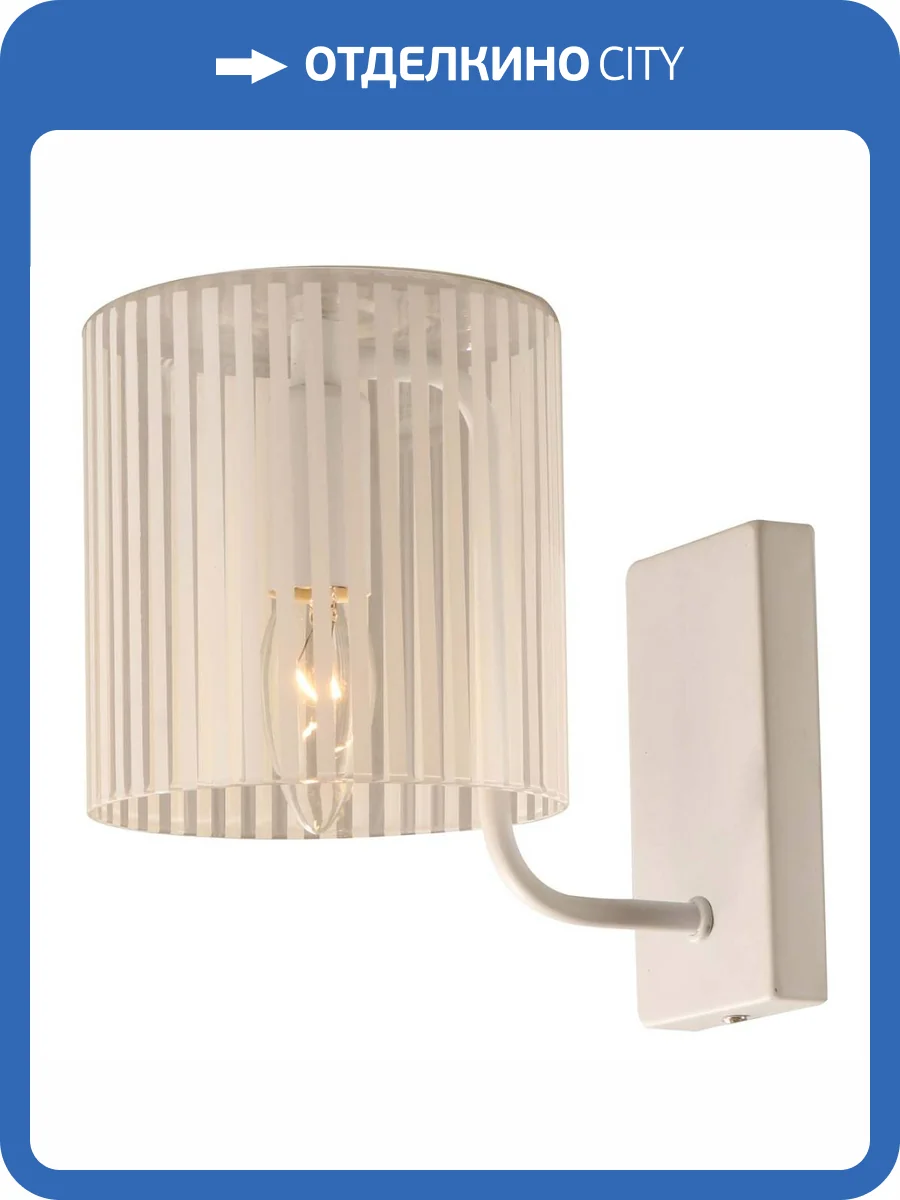 Бра Rivoli Evonne 2088-401 Б0055641 фото 4