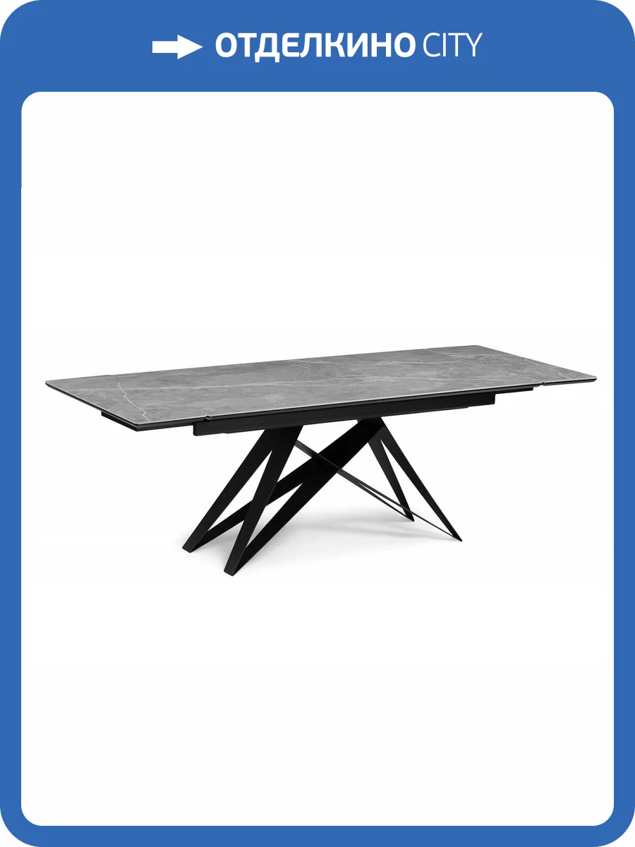 Стол Notta Блэкберн 612181 серый мрамор larka grey, черный 160(220)x80x73 фото 2