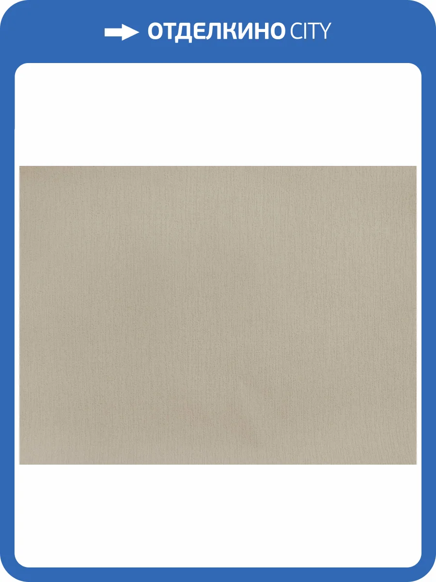 Обои Elysium Хильда Е51231 фото 2