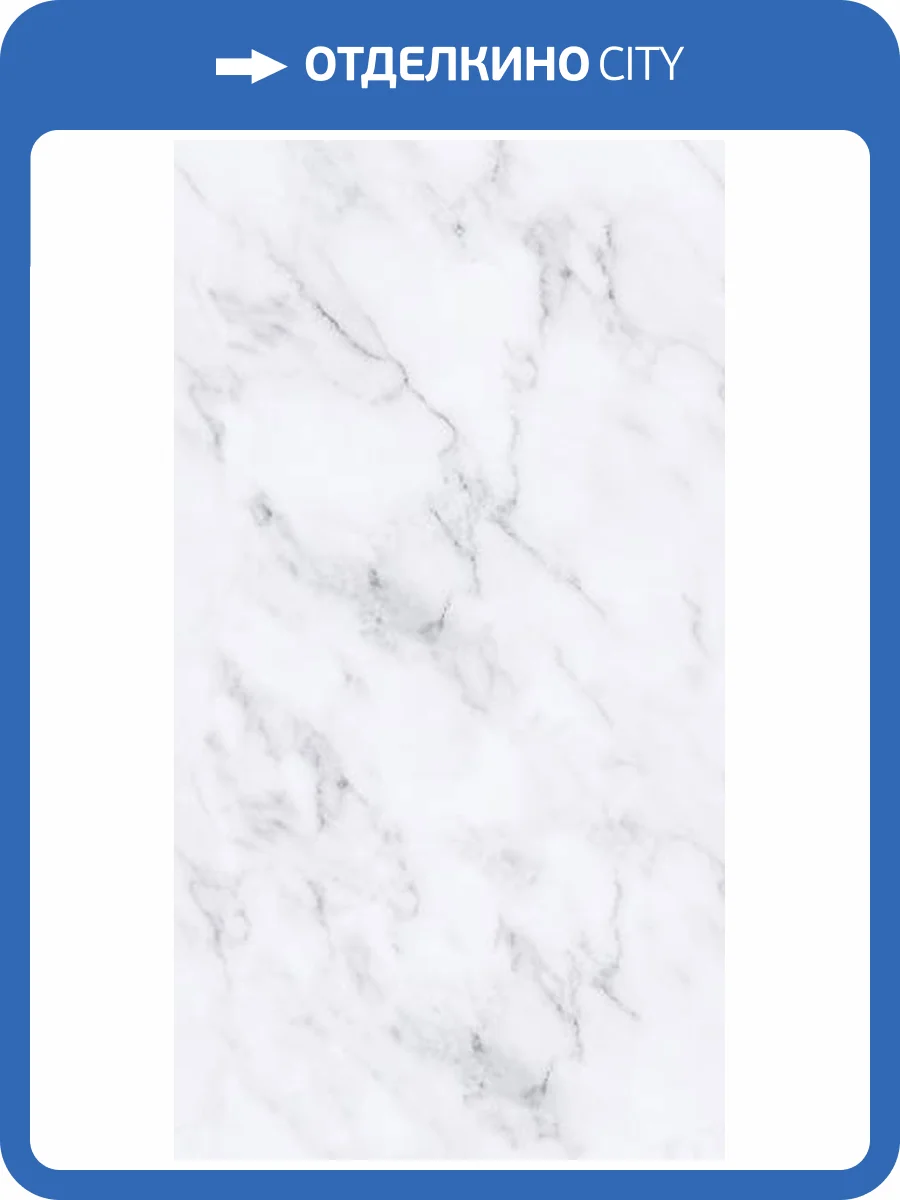 Термопереводная панель ПВХ ProfBuild Хлопковый Мрамор фон 270x25x0.8 фото 2