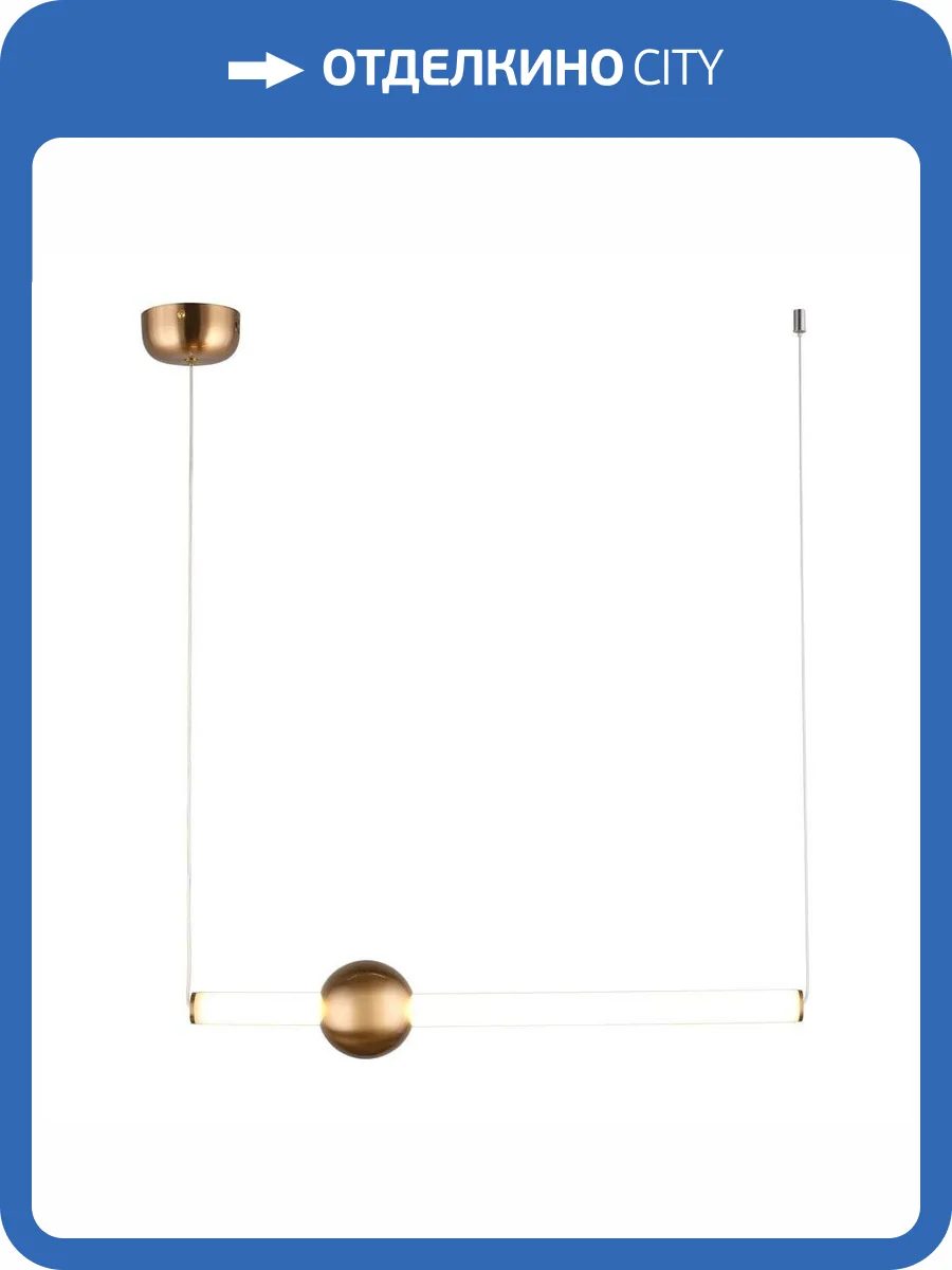 Подвесной светодиодный светильник Aployt Zhozefin APL.038.16.20 фото 4