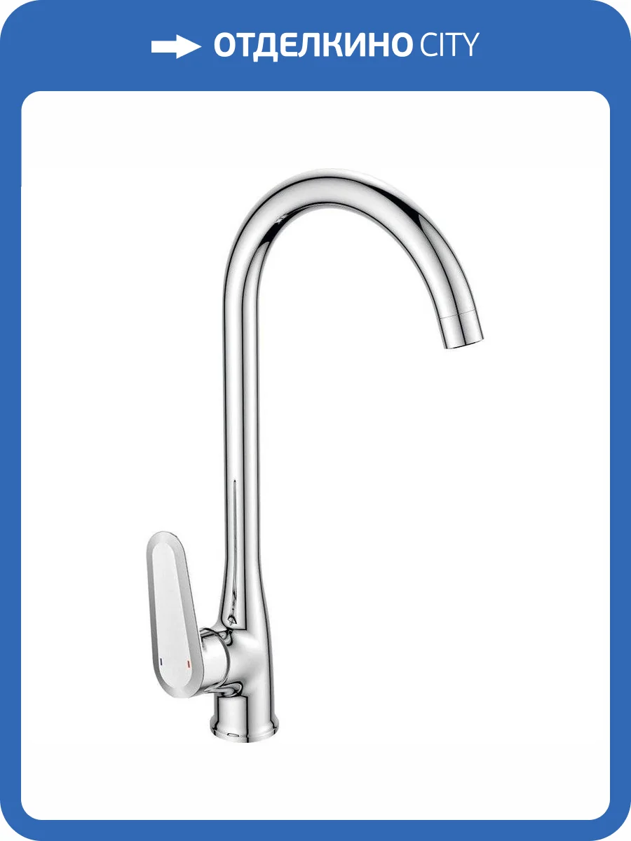 Смеситель для кухни Rush Devon DE7535-22 фото 3