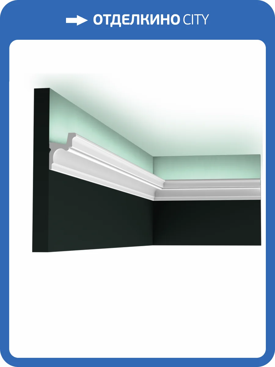 Карниз Orac Decor Luxxus C323 200x4.2x5.5 фото 2
