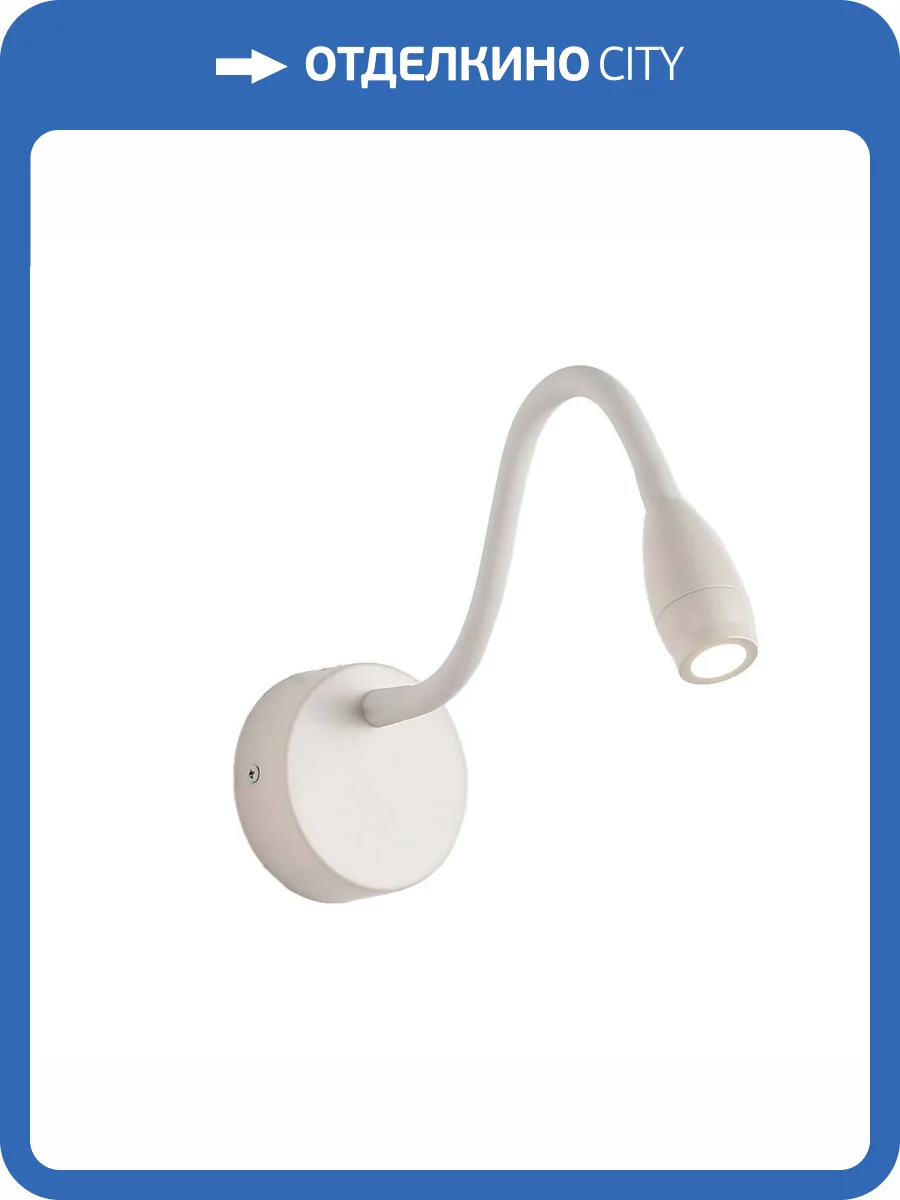 Бра Zortes WEICH ZRS.10012.3 фото 3