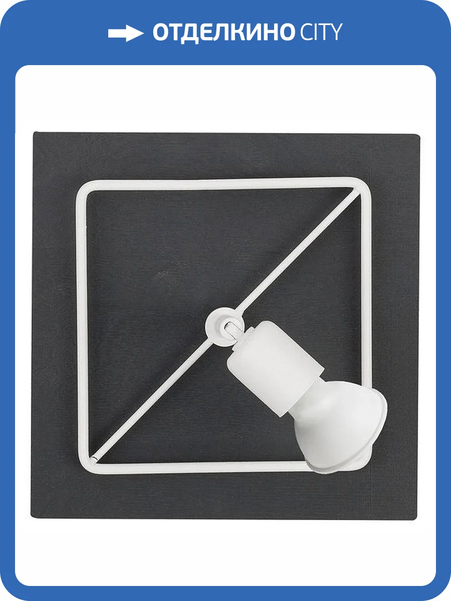 Спот Nowodvorski Coba 9725 фото 2