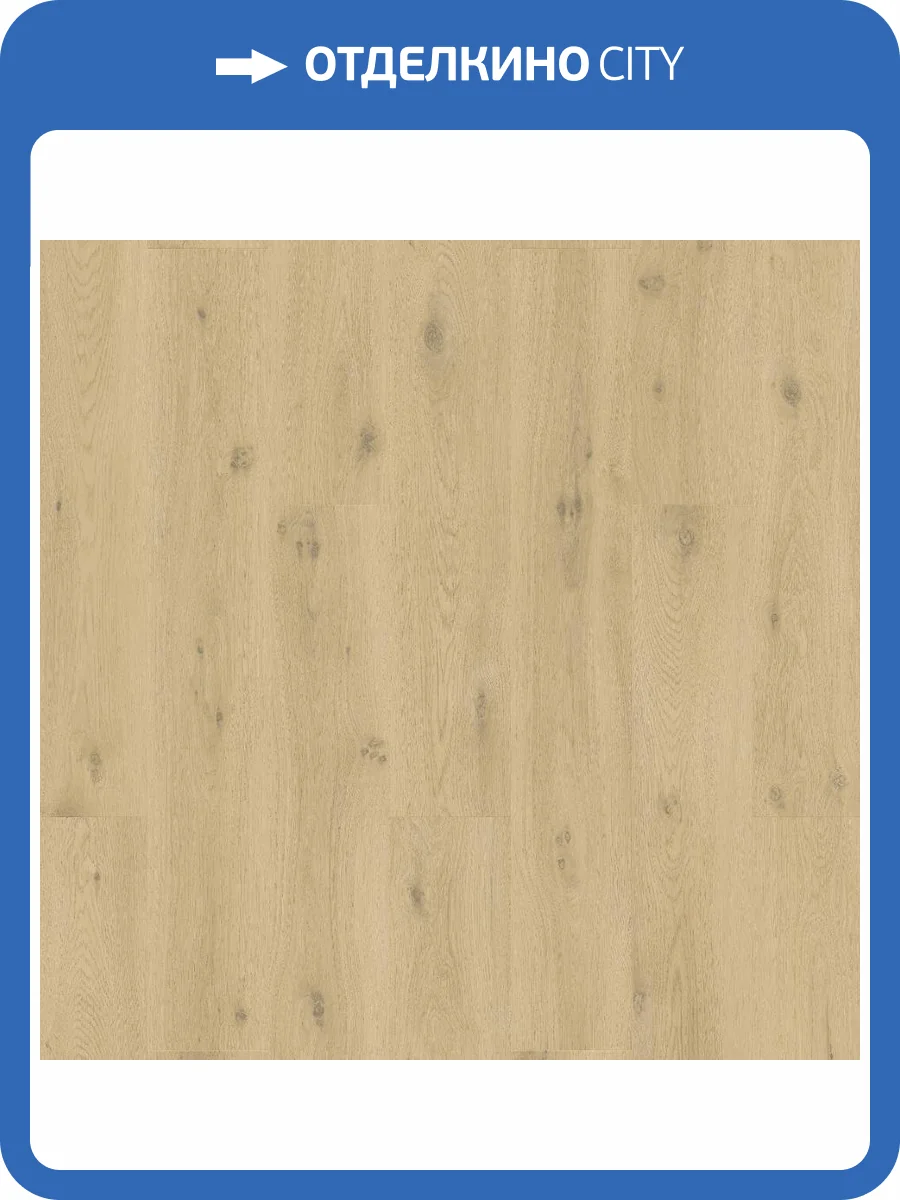 LVT Плитка Quick-Step Vinyl Flex Liv 2.5/33 4V SGSPC20313 Морской Бриз Натуральный 1219.2x184.15 фото 3