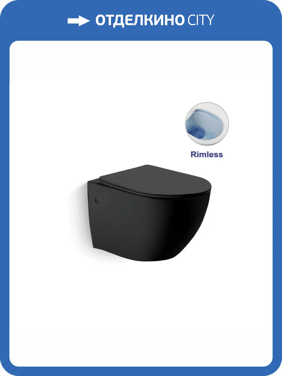 Унитаз подвесной Vincea Globo VT1-14MB безободковый, сиденье микролифт, черный матовый фото 4