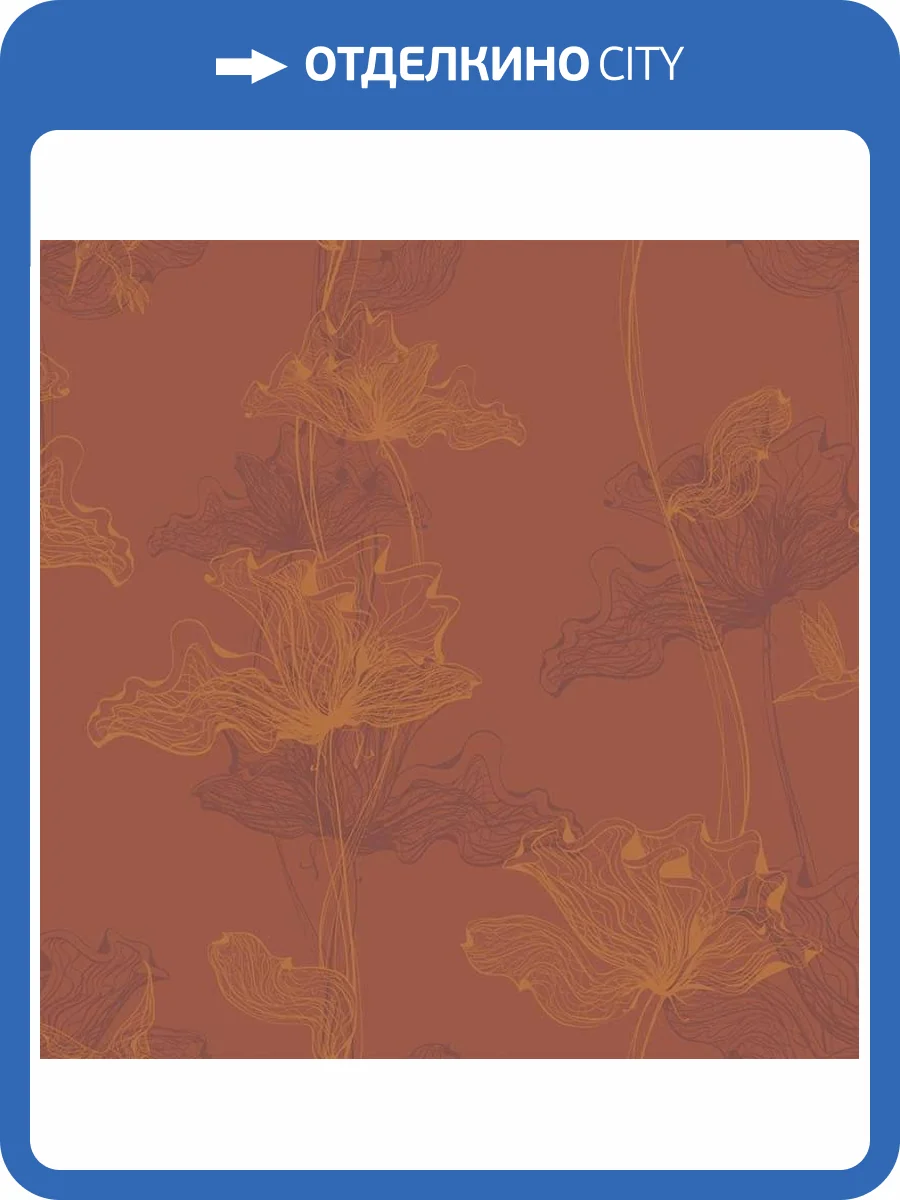 Обои флизелиновые Milassa Ambient AM8 020/1 фото 3