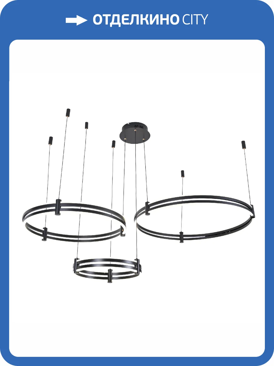 Подвесная люстра Zortes Duble-R ZRS.27510.03 фото 2