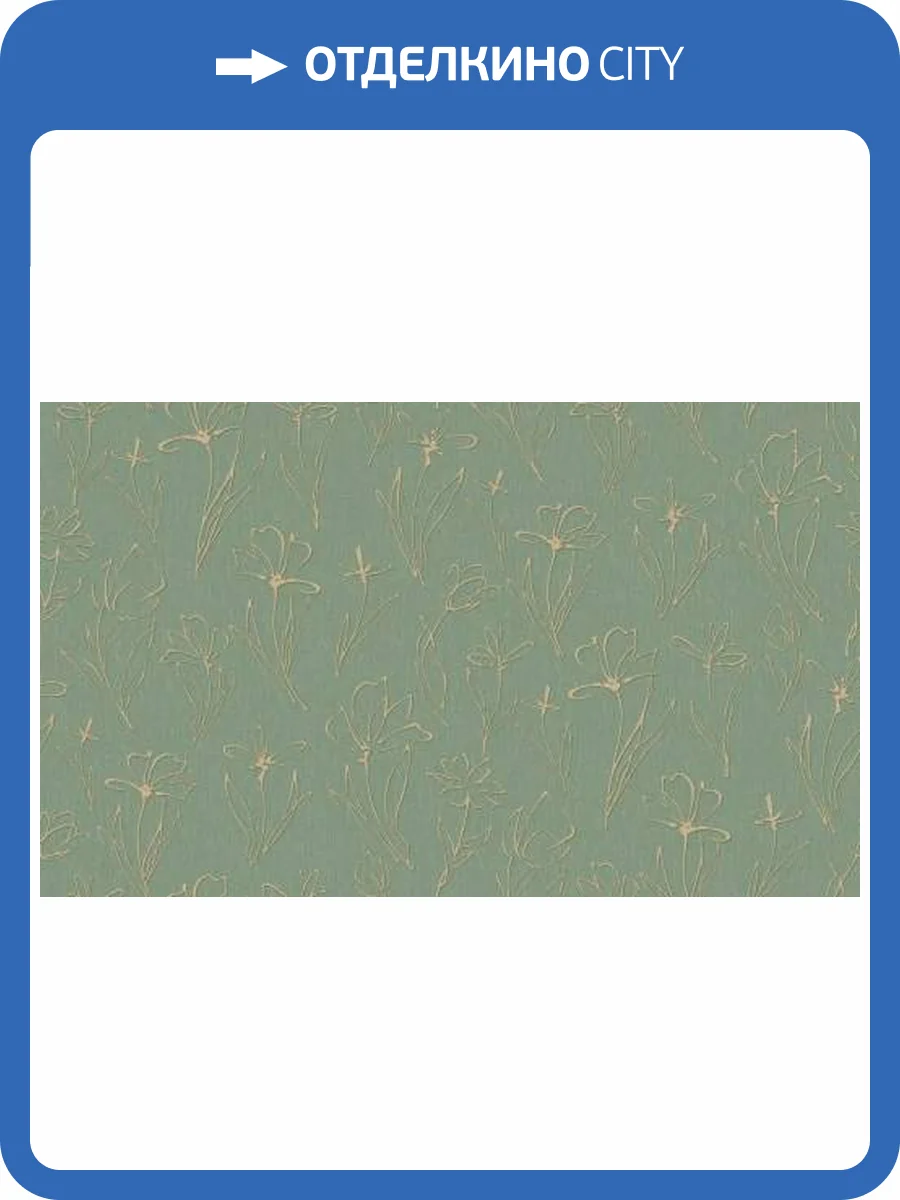 Обои Andrea Rossi Cheradi 54390-4 фото 2