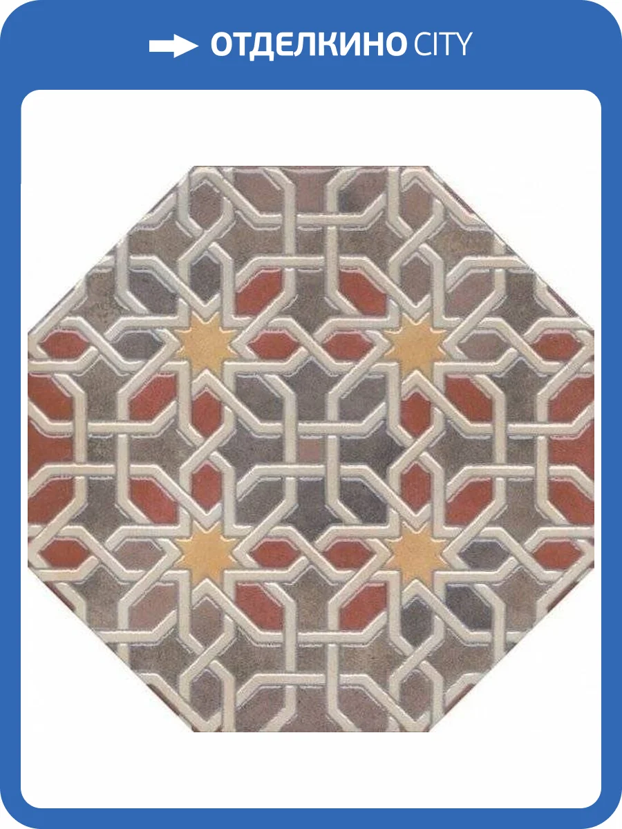 Керамогранит Kerama Marazzi Паласио VT/A50/SG2432 24x24 фото 2