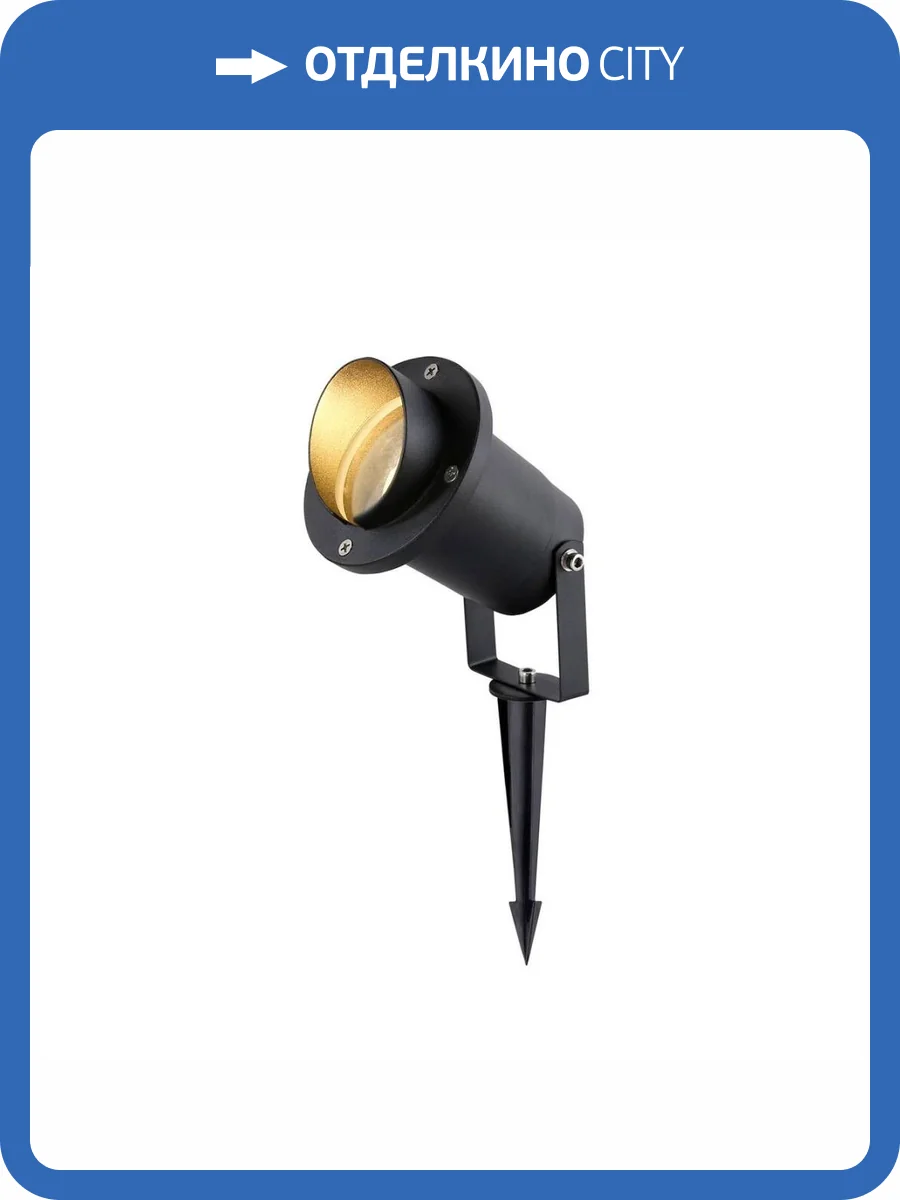 Ландшафтный светильник Ambrella light Garden ST6339 фото 6