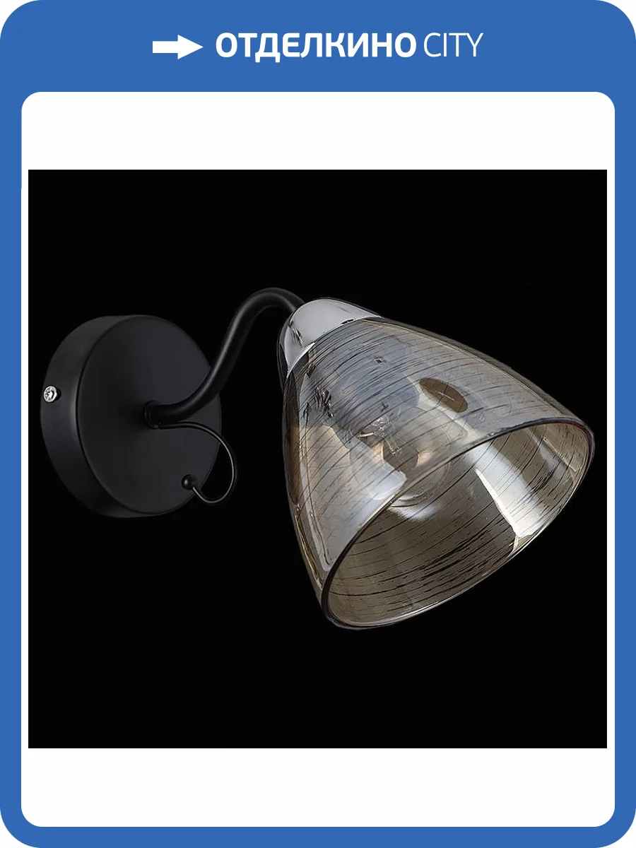 Бра Illumico IL9891-1WSQ-79 CR BK фото 2