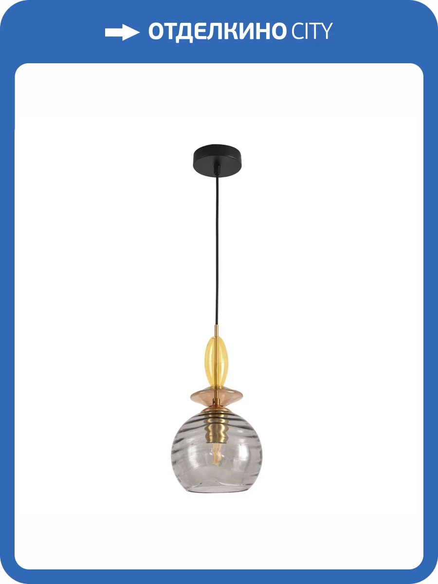 Светильник подвесной Lumion Moderni 8299/1A фото 7