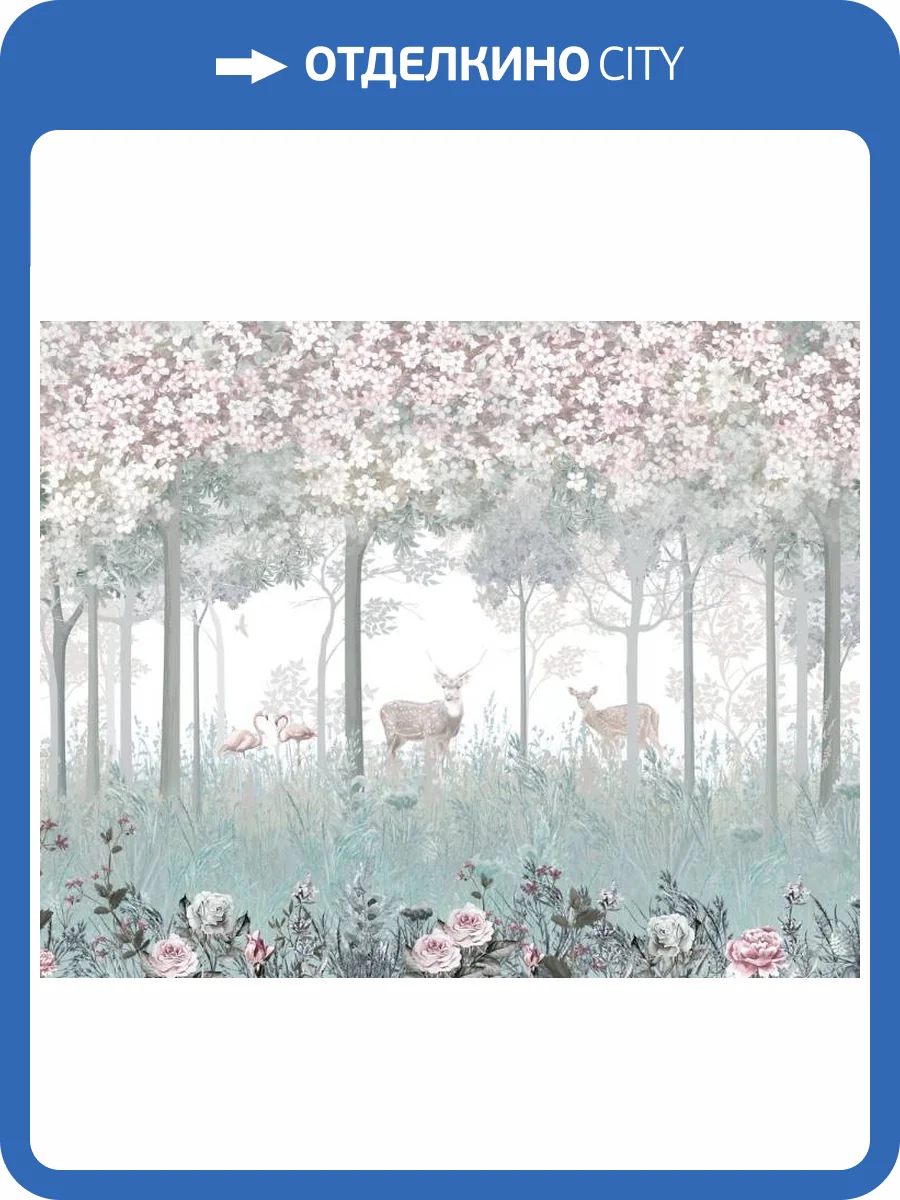 3D Фотообои Artegrafico «Олени в цветочном лесу» VG-027 канвас фото 2