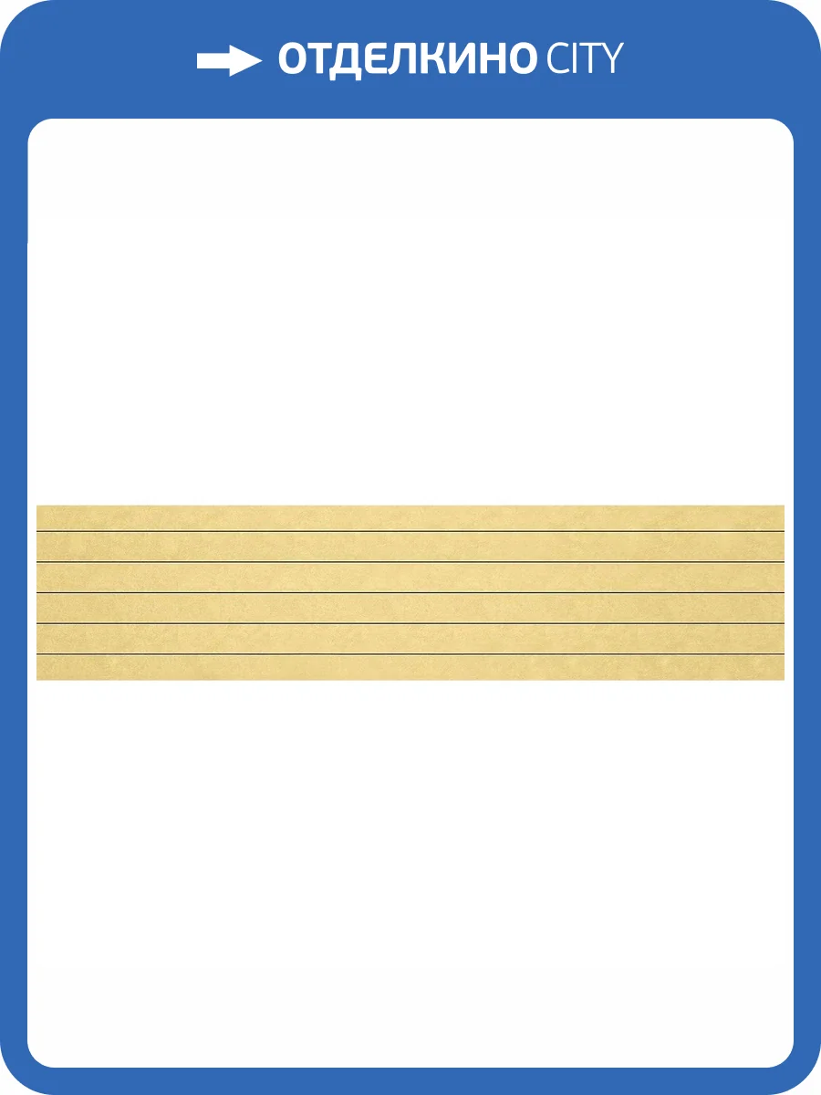 Декор Ametis by Estima Spectrum 39074 FalseMosaic/SR04_NS/19x120x10/Trail Фальшмозаика неполированный 19x120 фото 2