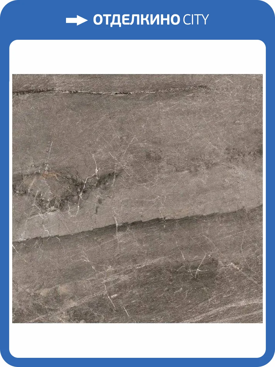 Керамогранит Exagres Imperial Moca 60x60 фото 2