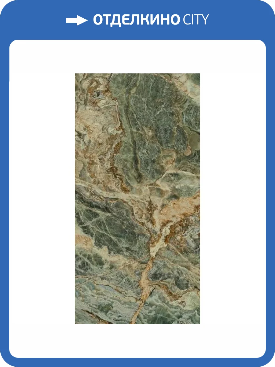 Панно Kerama Marazzi Риальто Нобиле SG593522RA/D 1 Зеленый Лаппатированный Обрезной 119.5x238.5 фото 10