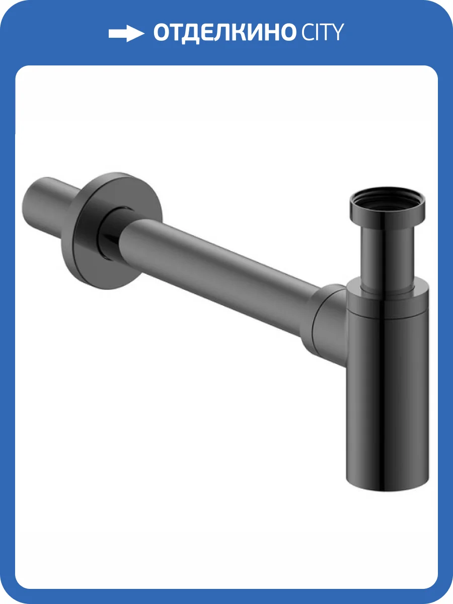 Сифон для раковины Iddis Optima Home OPTGM00i84 черный фото 5