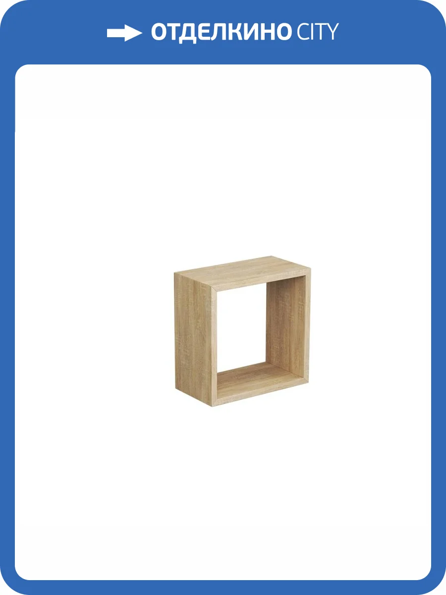 Модуль Veneciana 8303003 сонома, 30x30x16 фото 2