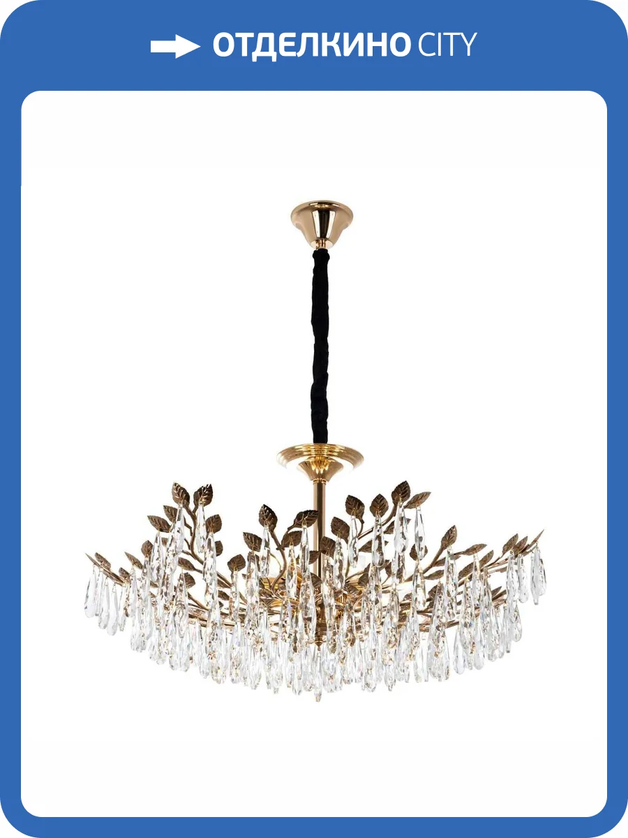 Подвесная люстра Modelux ML.6747.7 GD фото 8