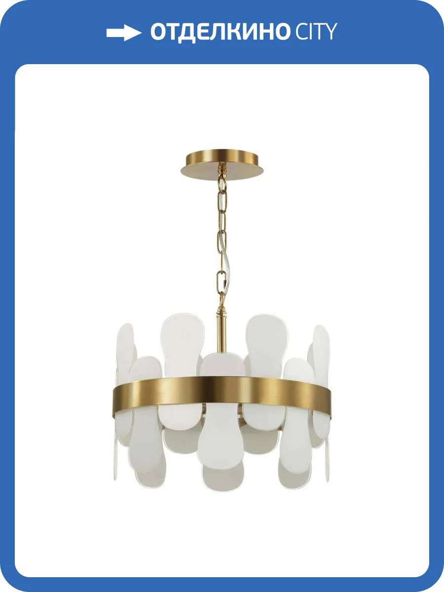 Подвесная люстра Lumion Moderni 5270/4 фото 5