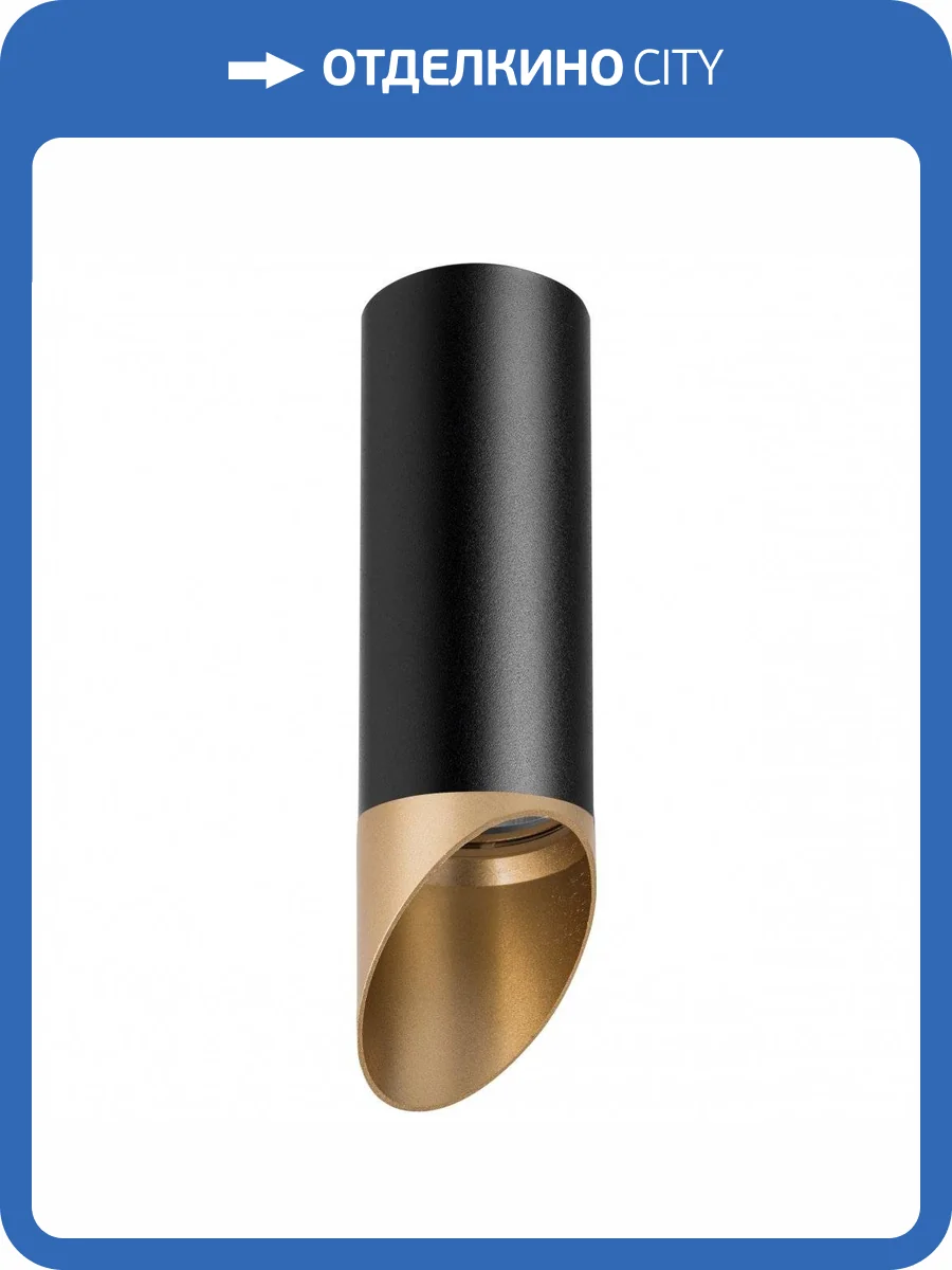 Потолочный светильник Lightstar Rullo R487140 фото 2