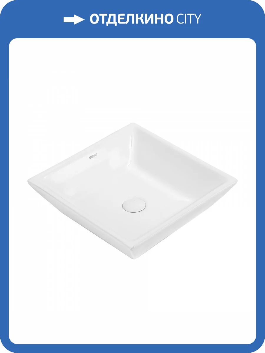 Раковина Abber Rechteck AC2214 42 см фото 6