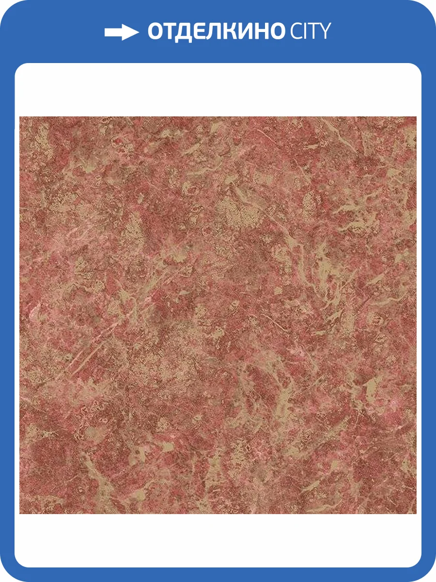 Обои бумажные Aura Texture Style TX34831 фото 2