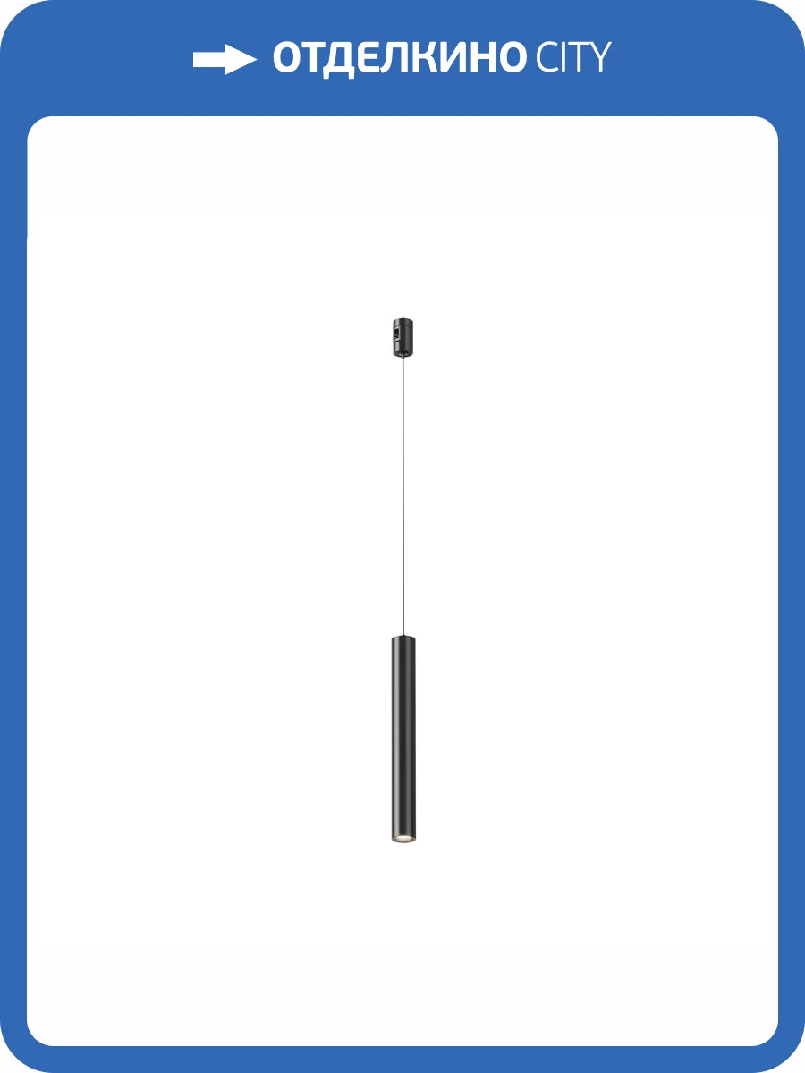 Трековый светильник Maytoni Exility TR155-1-5W4K-B фото 11