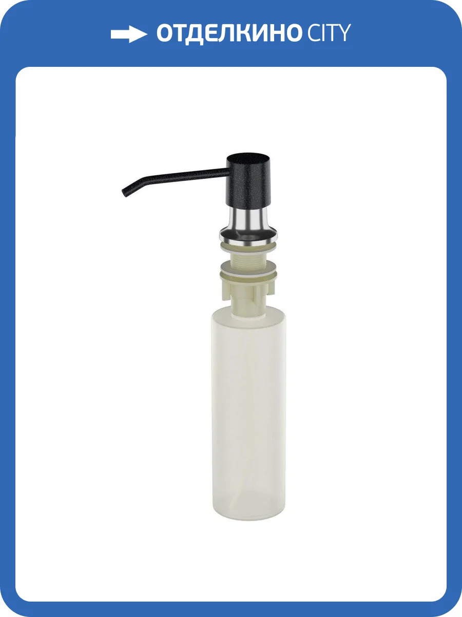 Дозатор для моющего средства Ulgran U-01-308, черный фото 3