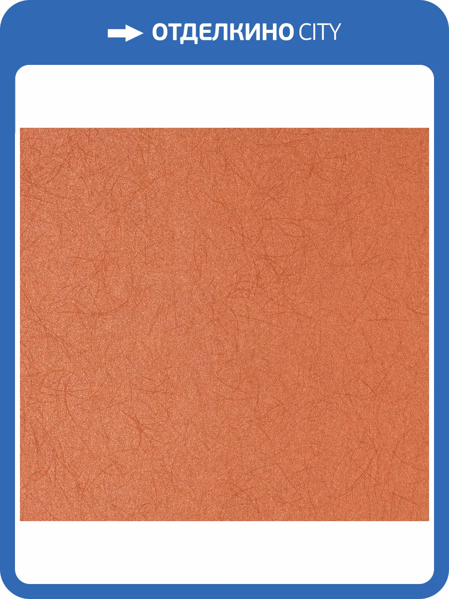 Обои флизелиновые Bernardo Bartalucci Legend 5068-58 фото 2