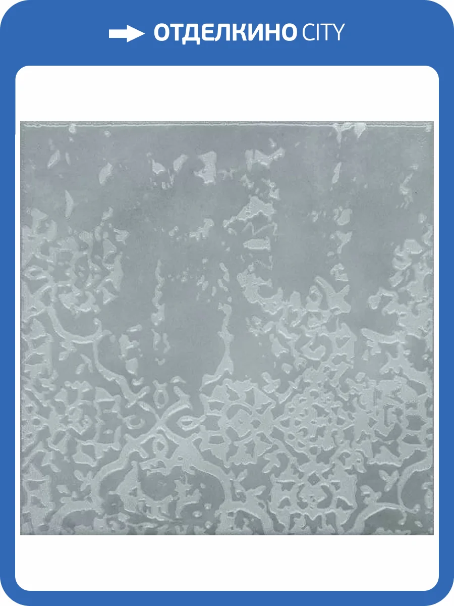 Декор Kerama Marazzi Адриатика OS/A334/5303 4 Голубой Глянцевый 20x20 фото 6