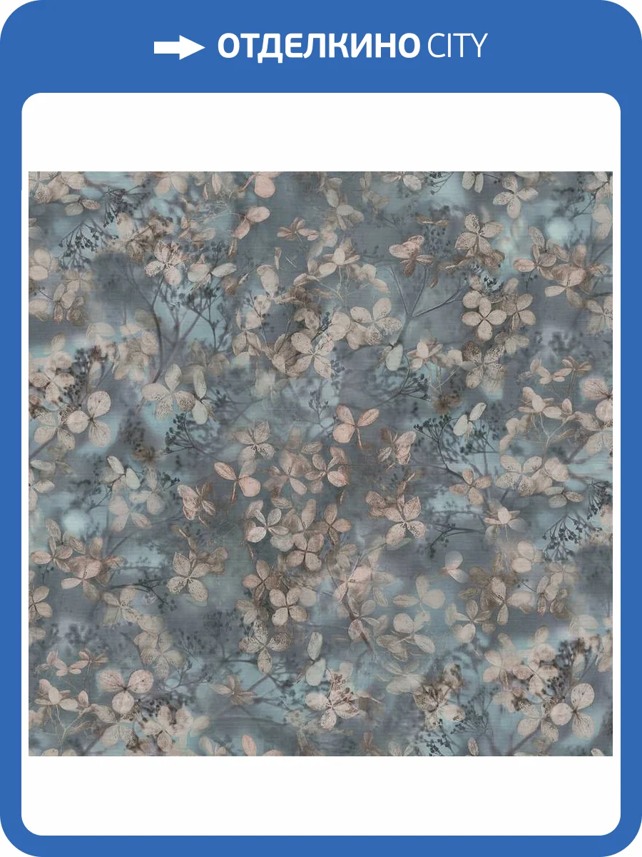 Обои Erismann Play Of Light ER12201-08 фото 2