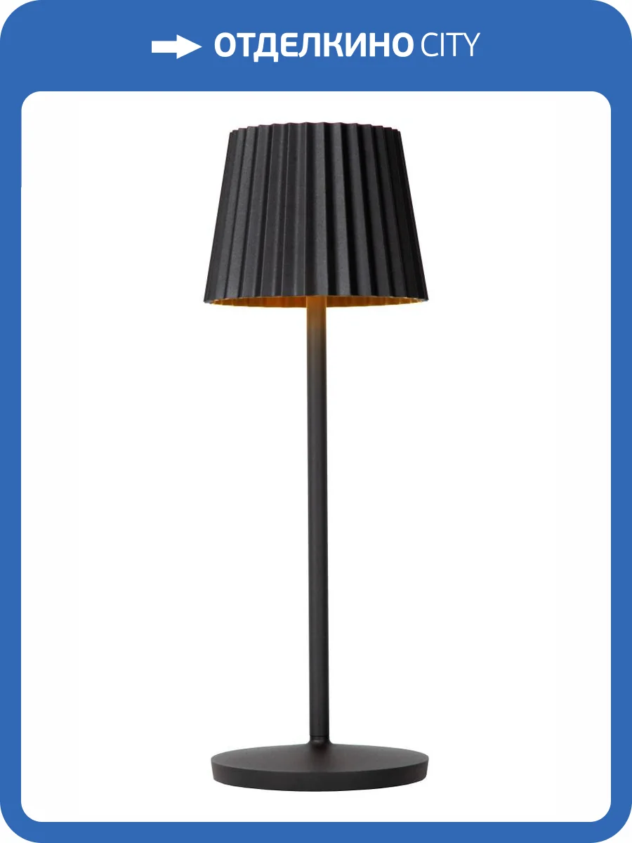 Настольная лампа Lucide Justine 27889/02/30 фото 6