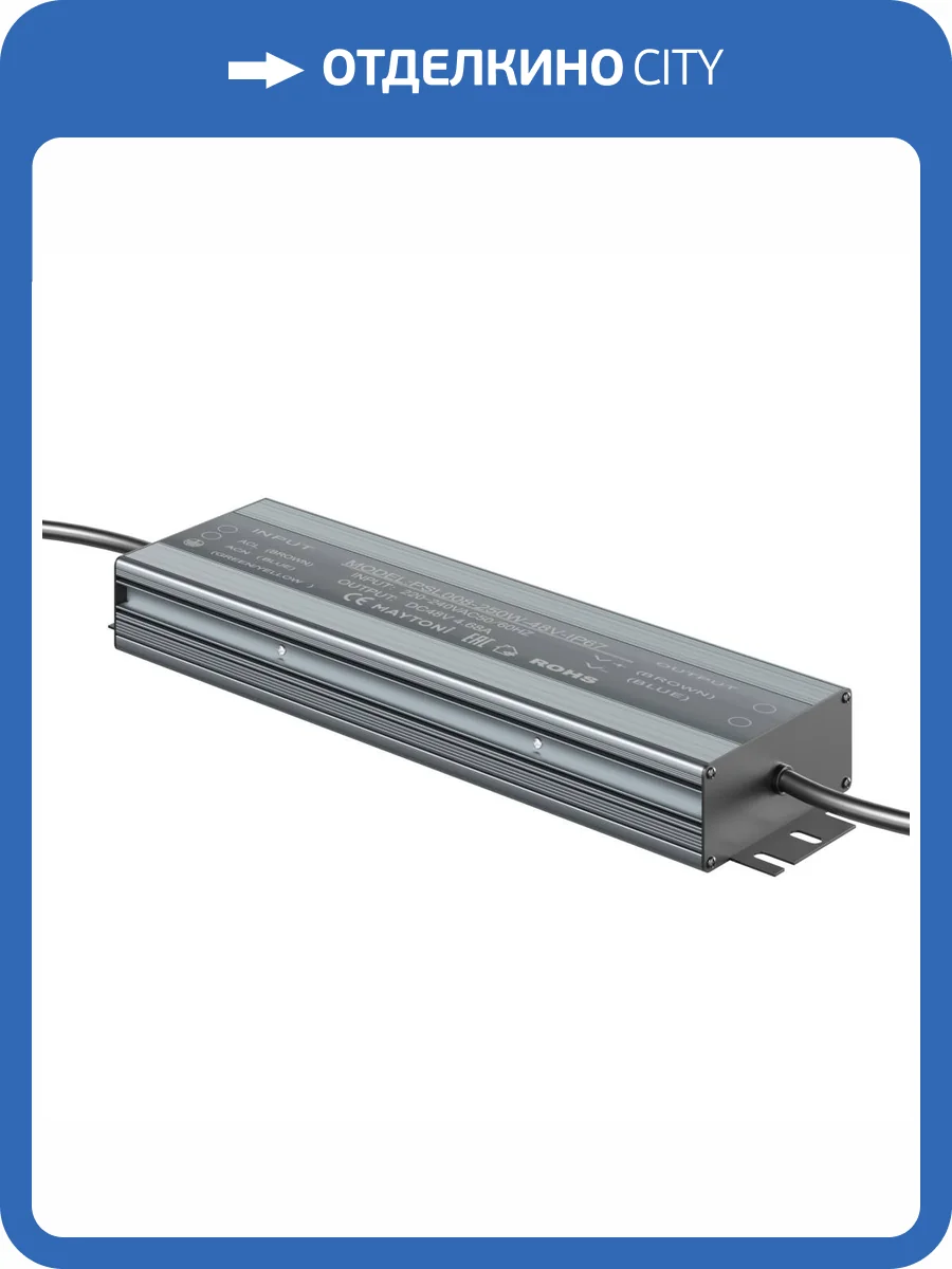 Блок питания Technical Power Supply Magnetic PSL008-250W-48V-IP67 фото 7