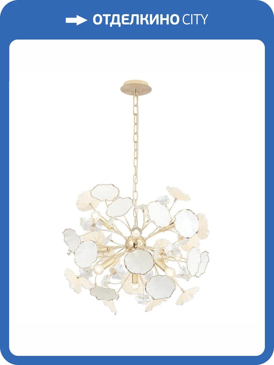 Люстра Crystal Lux Margo MARGO SP9 фото 2