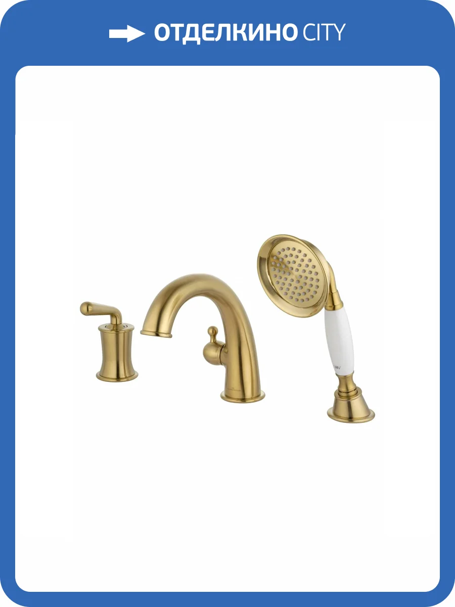 Смеситель на борт ванны Wonzon & Woghand WW-88659008-BG брашированное золото фото 9