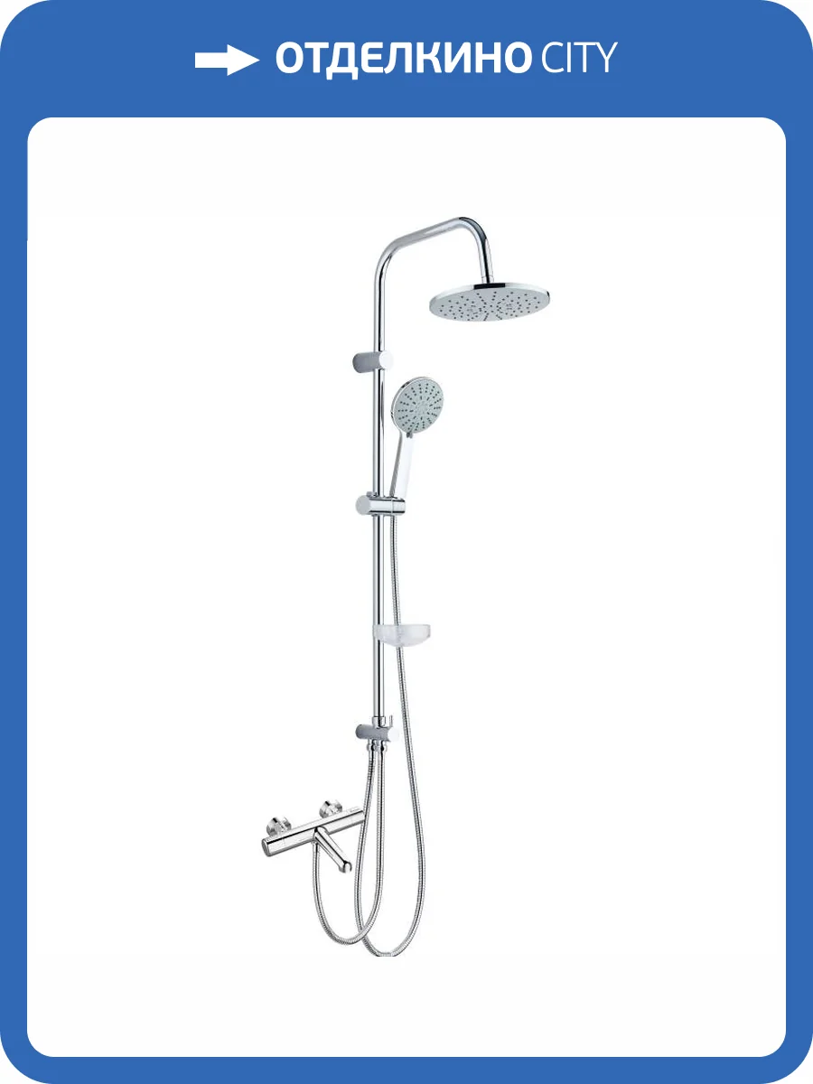 Душевая система Agger Термо A2493500 хром фото 17