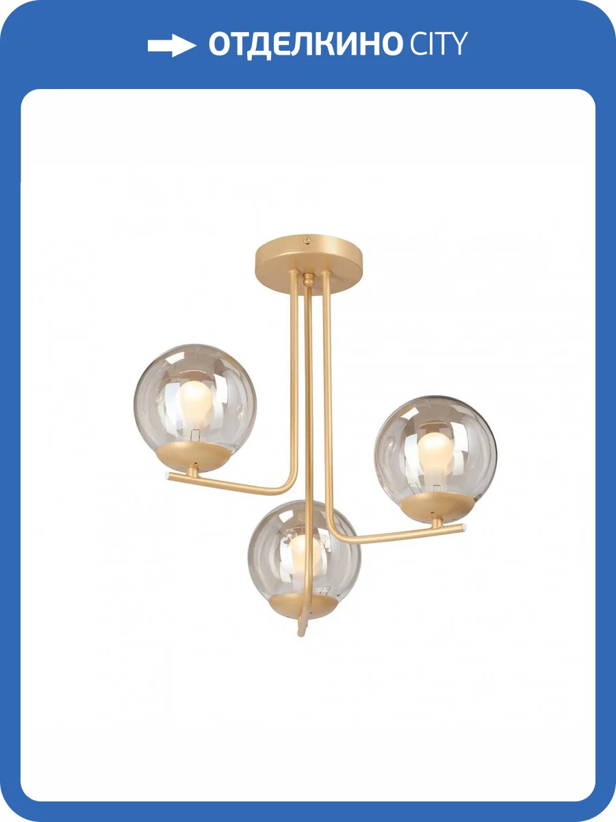 Потолочная люстра Vitaluce V4942-8/3PL фото 5