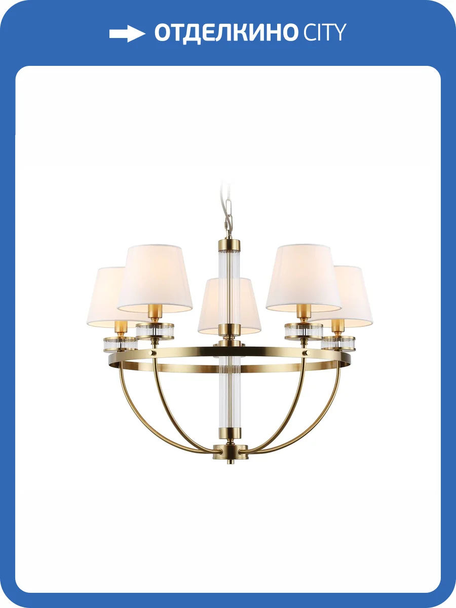 Подвесной светильник Ambrella light High Light LH71251 фото 7