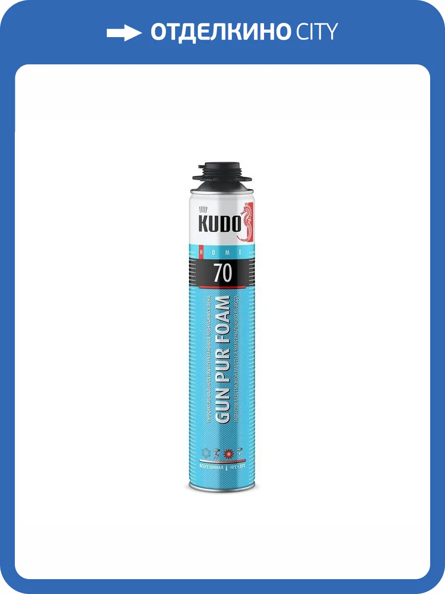 Пена полиуретановая монтажная KUDO Home 70 профессиональная всесезонная 1 л фото 2