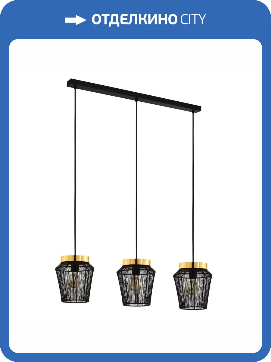 Подвесная люстра Eglo Escandidos 99807 фото 3