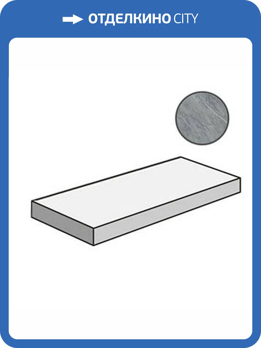 Ступень Italon Шарм Экстра 620070001006 Аркадиа Угловая Левая 33x120 фото 2