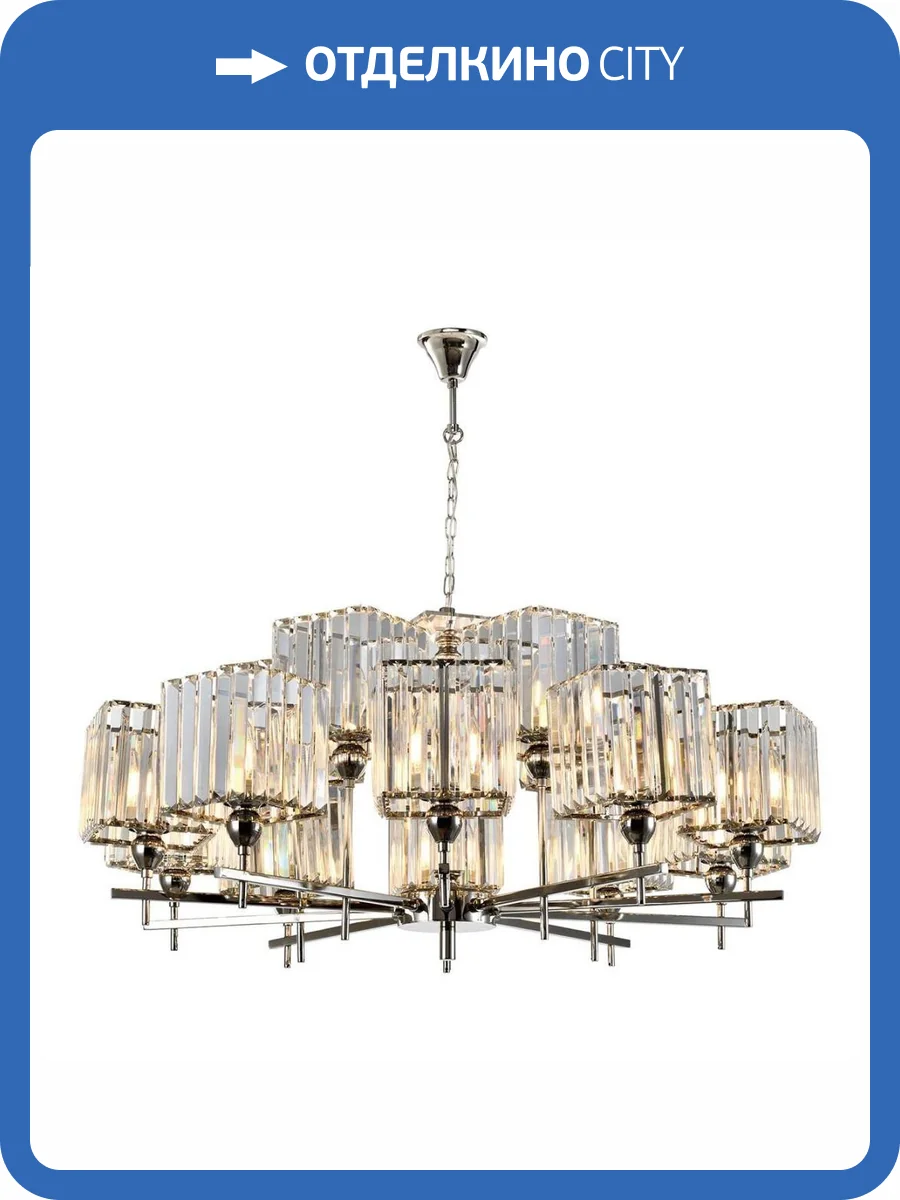 Подвесная люстра iLamp Staten P9514-10+5 NIC фото 3