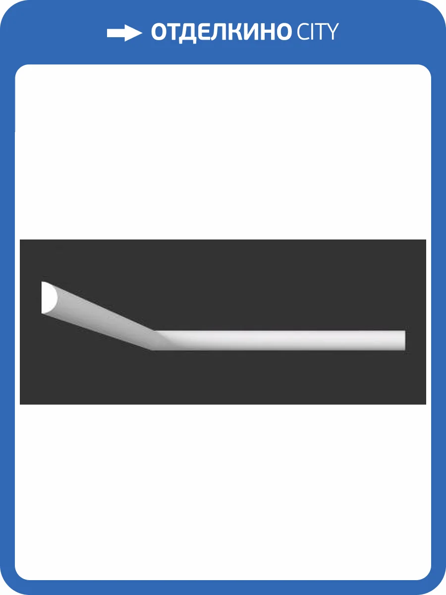 Молдинг Artpole SMG82 800x17.5x35 фото 2