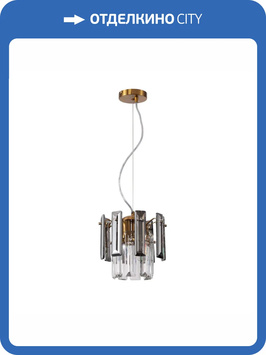 Подвесной светильник Stilfort Ton 2159/05/02P фото 3