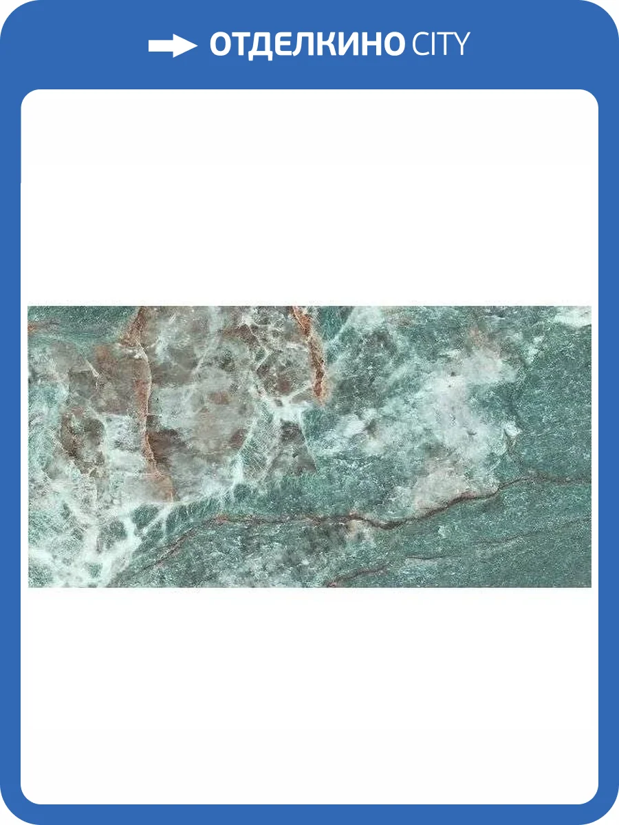 Керамогранит Absolut Gres Laguna AB3109G 60x120 фото 7