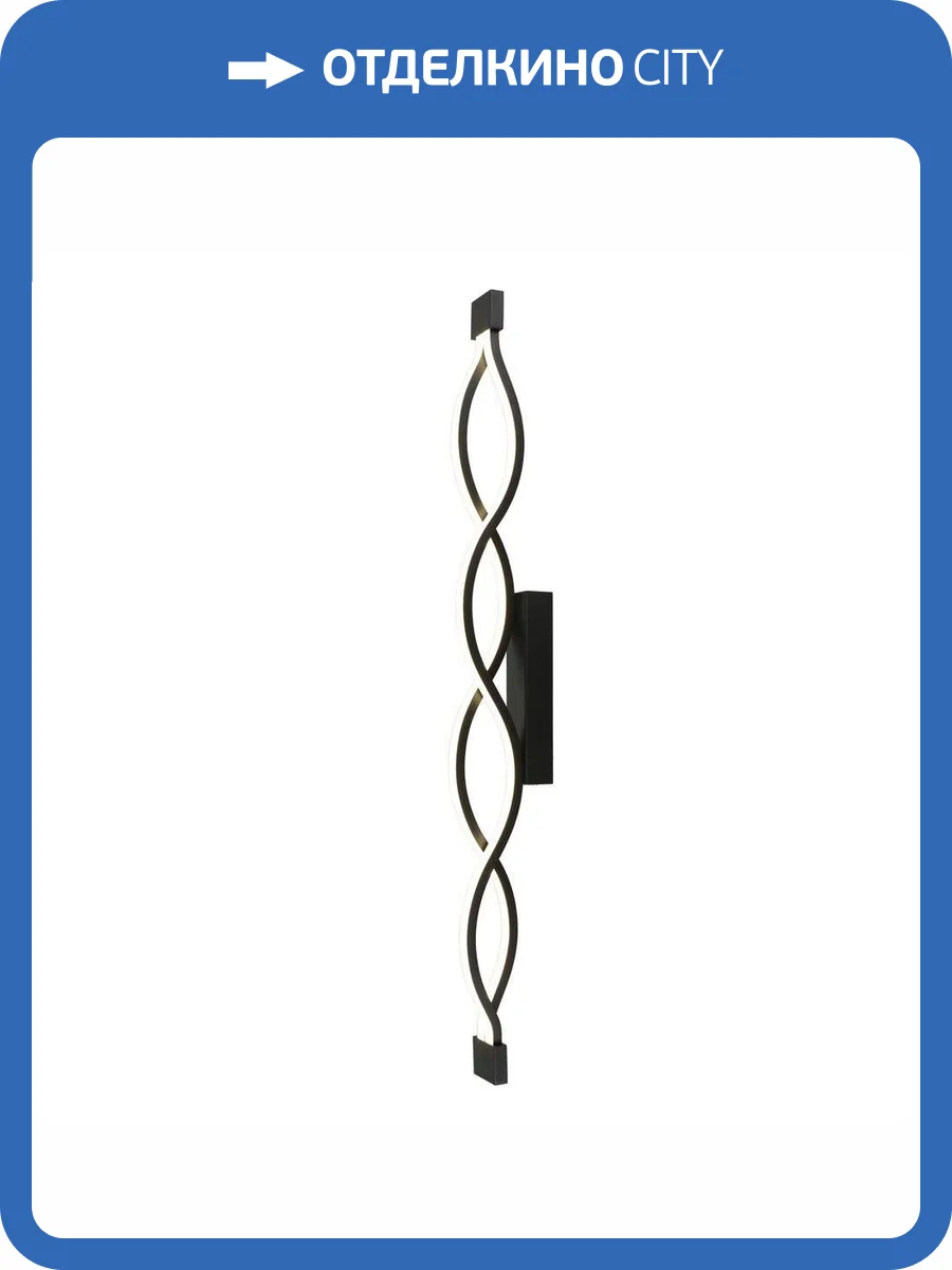 Бра светодиодное Aployt Nadayn APL.002.12.36 фото 2